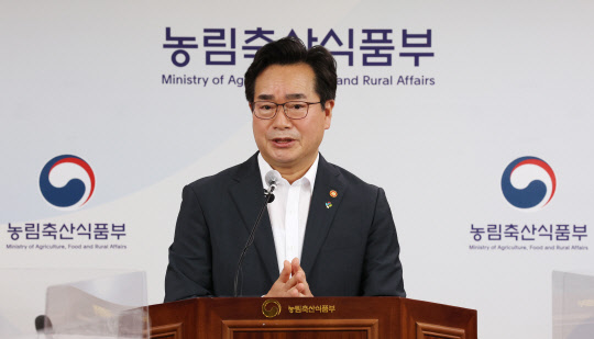 정황근 농림축산식품부 장관이 지난 8일 세종시 정부세종청사에서 '분질미를 활용한 쌀 가공산업 활성화 대책'을 발표하고 있다. <연합뉴스>